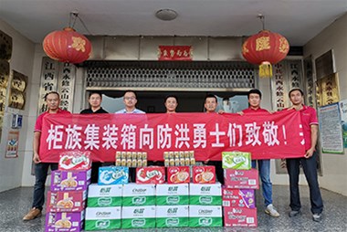 防洪搶險(xiǎn)，守護(hù)家園，奉獻(xiàn)愛(ài)心，柜族集裝箱在行動(dòng)